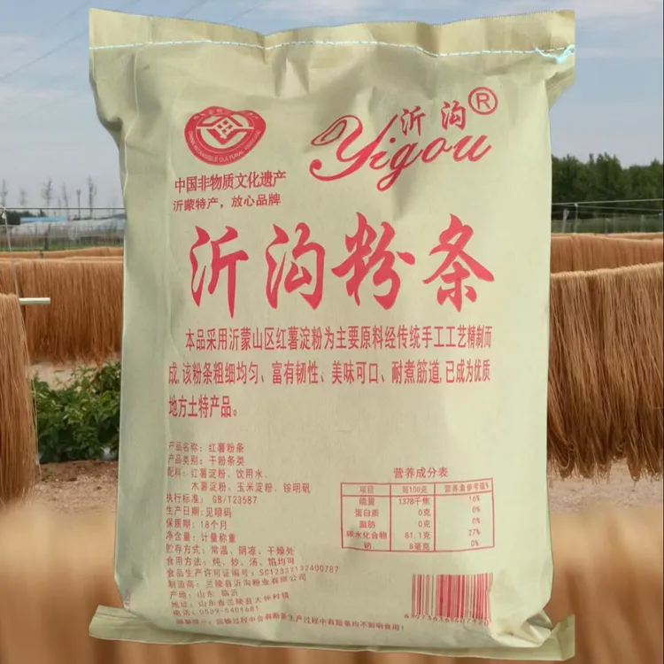 yigou/沂沟【三姨专属】沂蒙老味道手工红薯粉条细粉五斤装