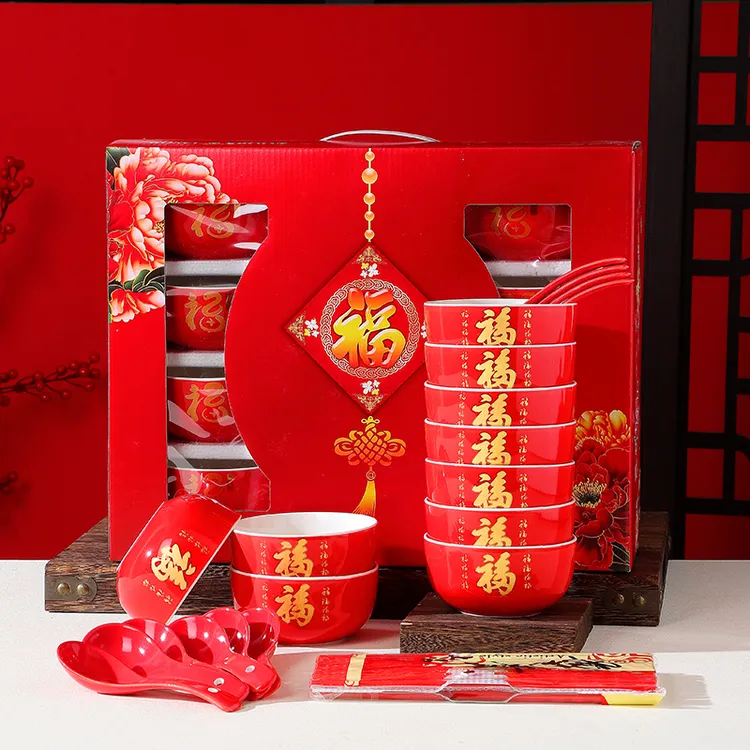 红碗红筷10个装喜庆红色碗陶瓷福字碗春节团圆乔迁结婚喜碗礼盒装