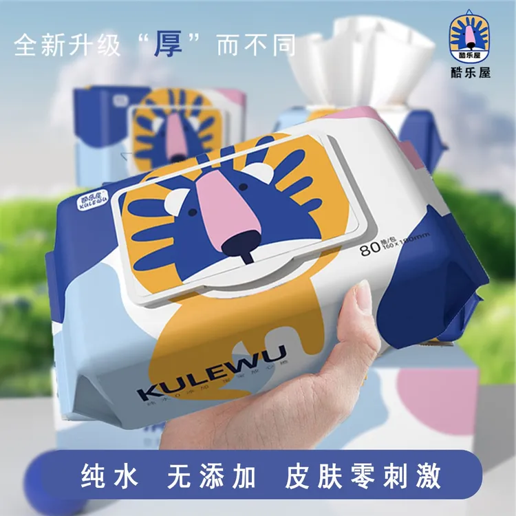 酷乐屋婴幼儿加大加厚湿巾纸新生儿婴儿手口专用湿巾大包