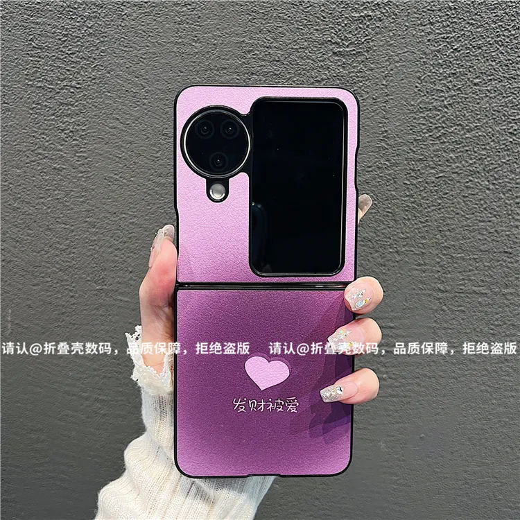 （OPPOfindN3flip系列)金属折叠皮纹适用OPPOfindN3flip手机壳防摔