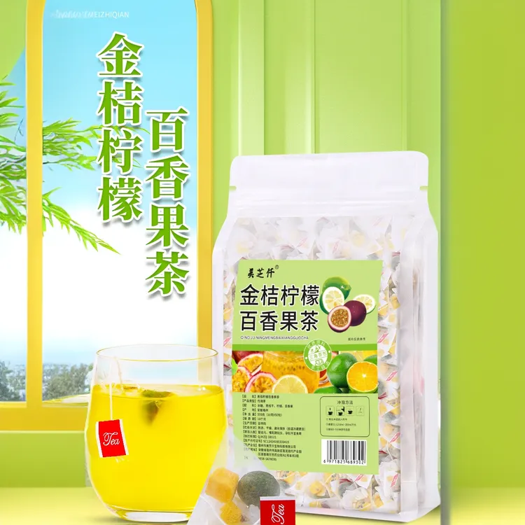 【西藏包邮】金桔柠檬百香果茶纯水果冲饮冻干蜂蜜果粒花茶可冷泡