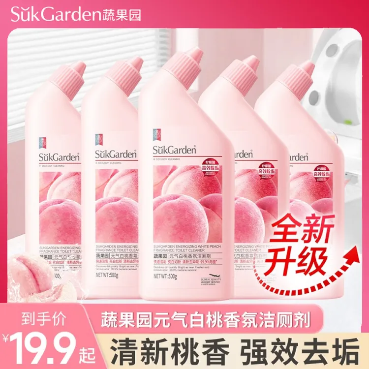 蔬果园元气白桃香氛洁厕剂马桶卫生间厕所清洁剂除垢除臭持久留香