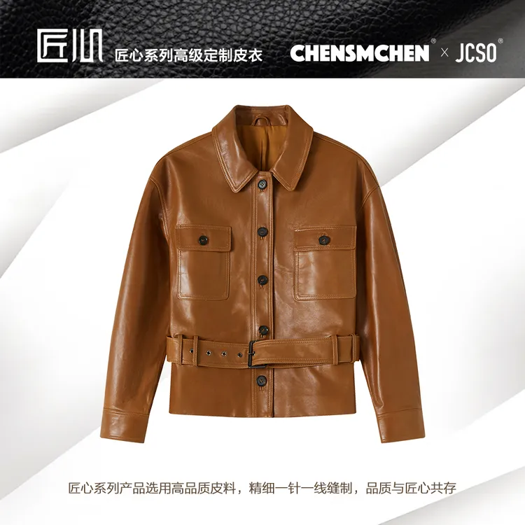 CHENSMCHEN 进口绵羊皮翻领皮衣女百搭显瘦外套CSA1016MX