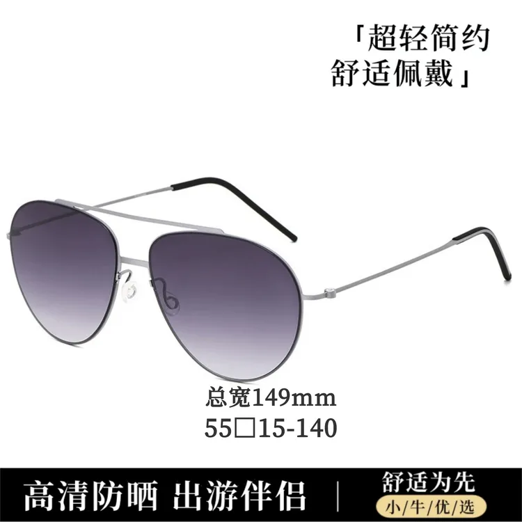 林德家墨镜时尚新款超轻防紫外线遮阳男女大框飞行镜太阳镜高清