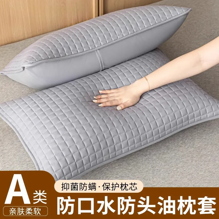 防汗防口水枕套单只家用枕芯保护隔离层男士枕头套巾防头油内胆套