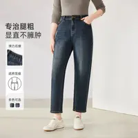 【科技升级#双芯纱】高性能回弹MsShe大码女锥形牛仔裤J~M2508011
