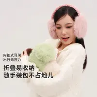 VVC燃点·抱抱熊折叠耳罩 VTP5S516