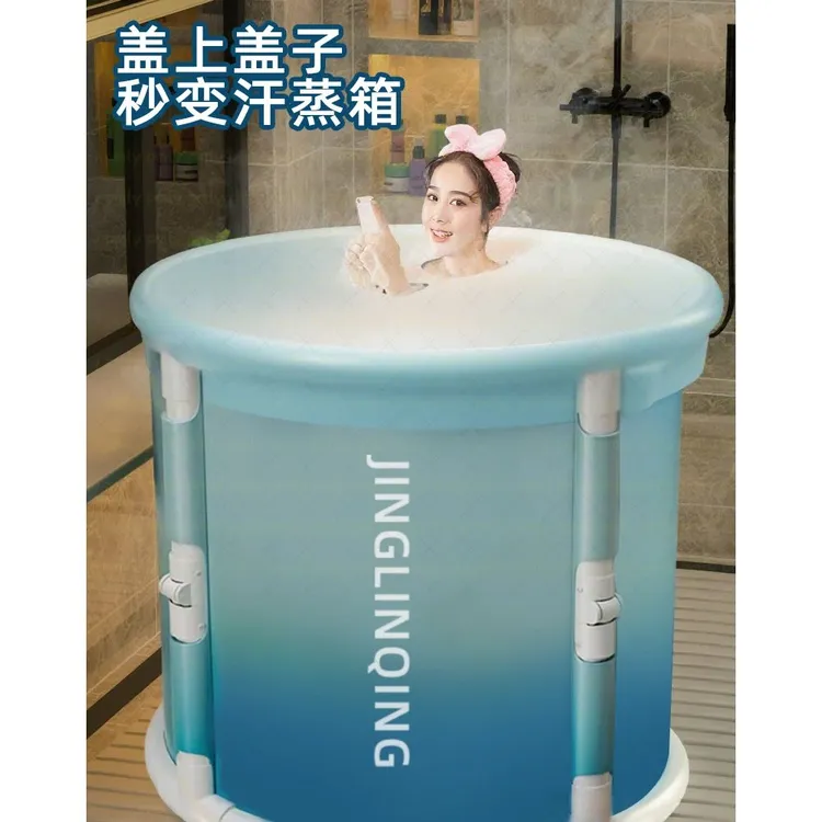 【带保温盖】泡澡桶大人折叠浴桶家用沐浴缸儿童成人洗澡桶加厚