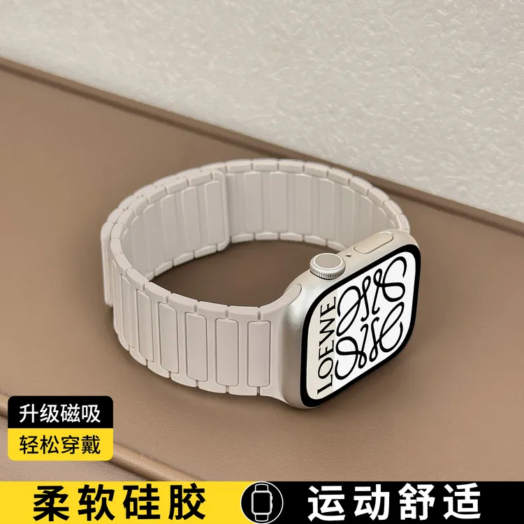 张婧仪同款适用苹果appleiwatch11手表表带华强北s10磁吸98硅胶女