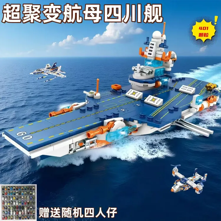 2026新款导弹车歼15战斗机二战模型军事男孩益智玩具中国积木礼物