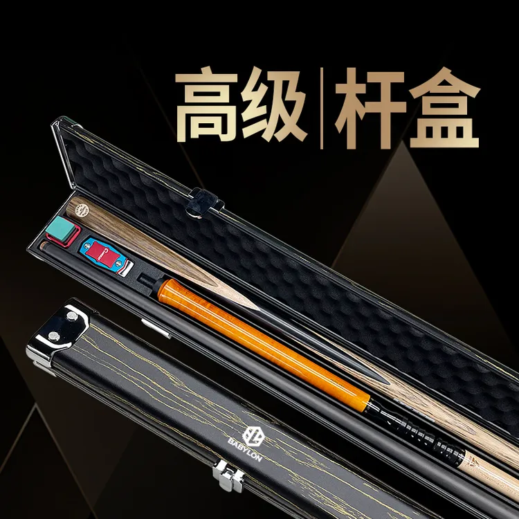 台球杆铝合金杆盒高档三槽杆盒斯诺克黑八双槽杆桶箱台球用品配件