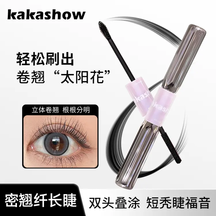 kakashow杠铃双头睫毛膏加长浓密睫毛防水纤维纤长自然卷翘不晕染