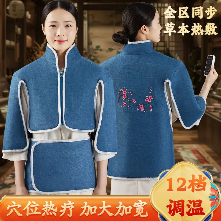 电加热马甲背心电热艾灸衣护肩膀包胸部热敷艾灸全身理疗袋