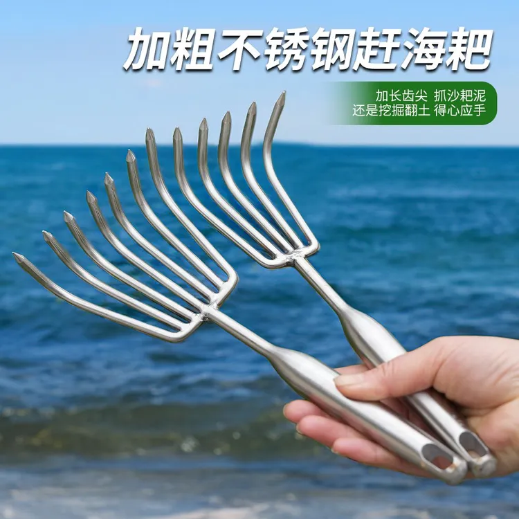 【多用途园艺】不锈钢一体钢柄小耙子园艺多爪耙松土海鲜耙耙土蛤蜊