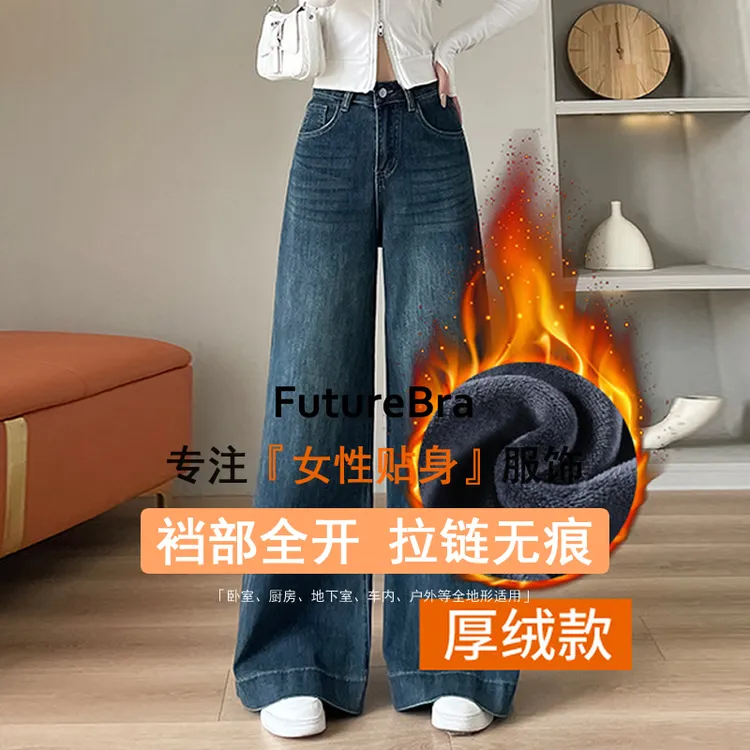 美式复古蓝大阔腿牛仔裤女春季2025年新款高腰宽松拖地喇叭裤子