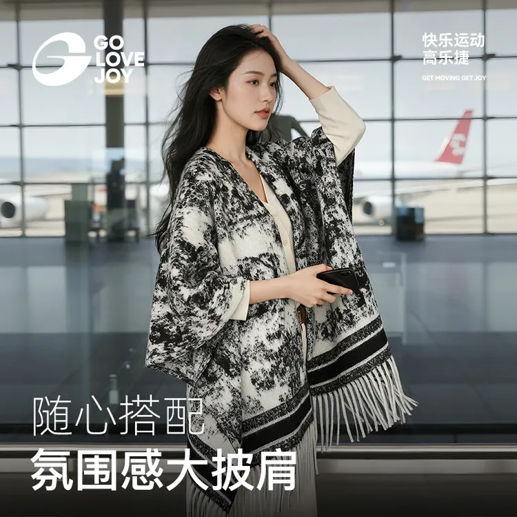 GOLOVEJOY高乐捷水墨流苏花纹围巾秋冬百搭高级感保暖斗篷披肩