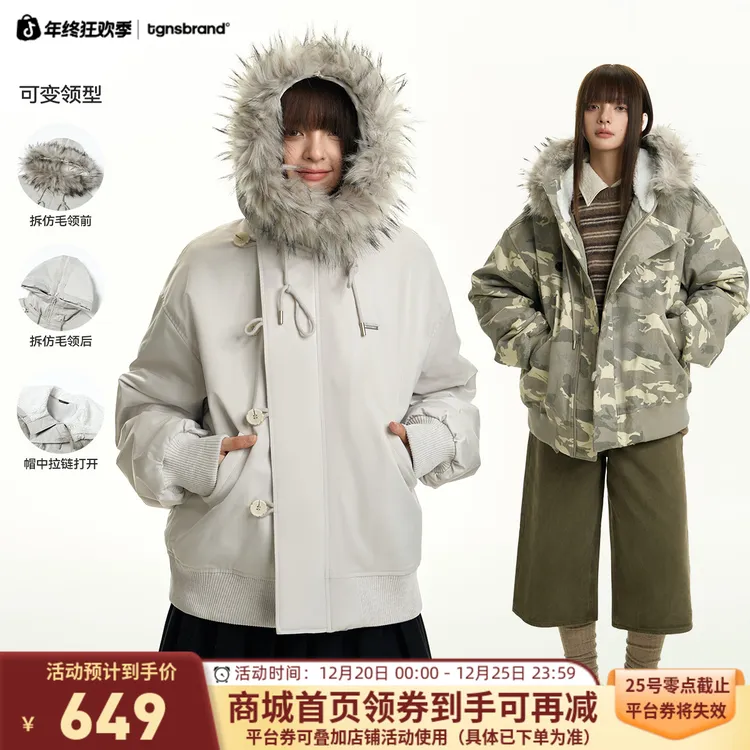 TGNS连帽大毛领羽绒服冬季外套女复古派克服座山雕加厚保暖外套男