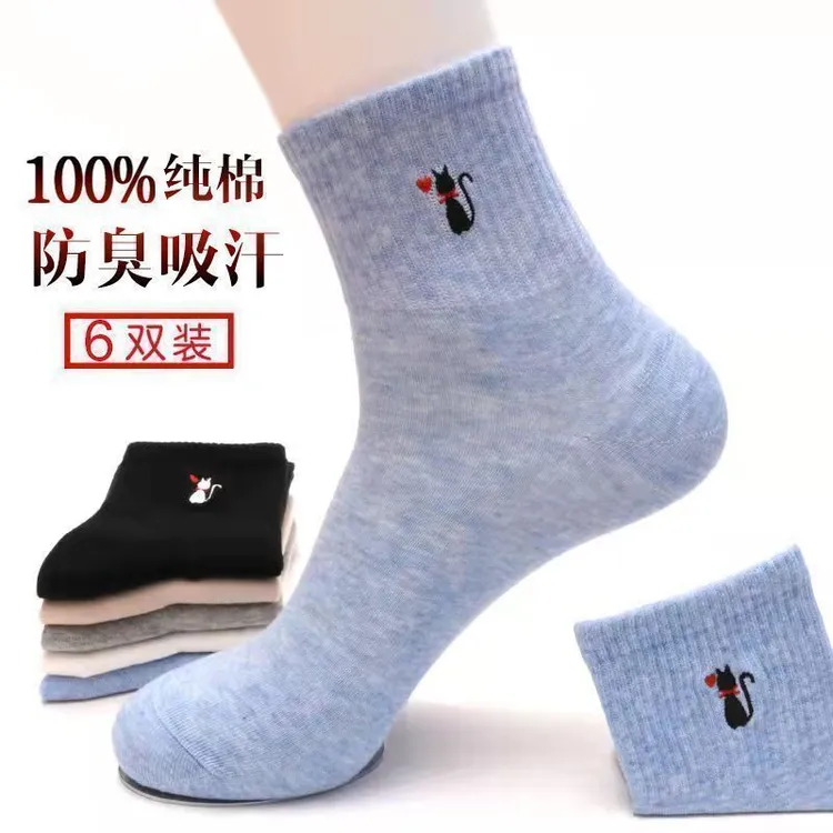 可爱潮袜a类女士袜子大码袜子女士春秋款森系女中筒棉袜