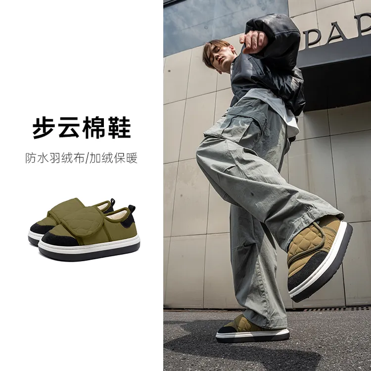 亚束步云2025运动户外防水加绒男女款棉拖鞋保暖羽绒布百搭拖鞋