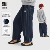 多多家11019【直筒牛仔.有型】中大童秋季贴标三切线挺括牛仔裤  
