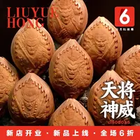 六月红核雕/天将神威/天将神威橄榄核雕/工艺品男士女士手串手链