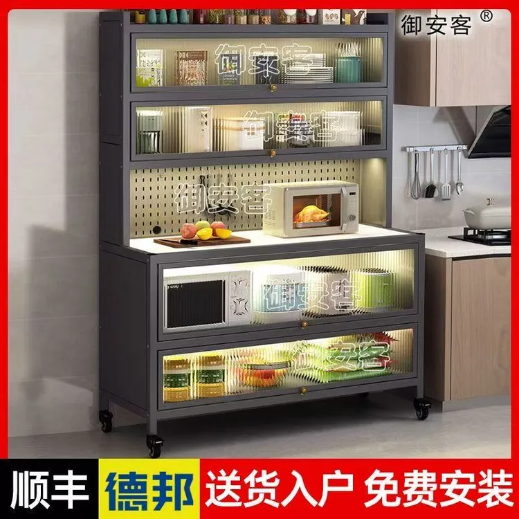 御安客御安客柜子加宽抽屉式收纳柜柜门厨房酒柜一体门餐边柜轻奢