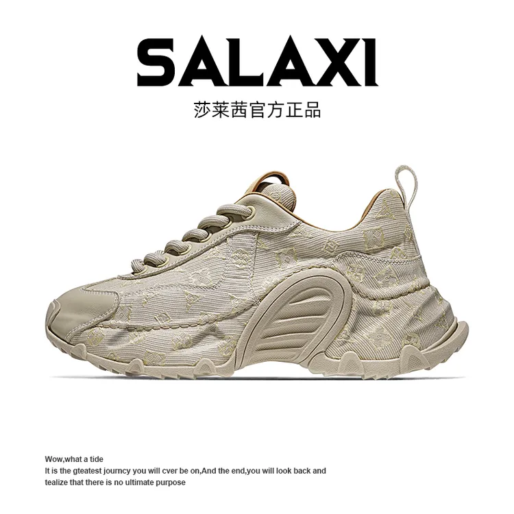SALAXI/莎莱茜 2025夏季新品ins潮牌美式鞋子增高男女运动老爹鞋
