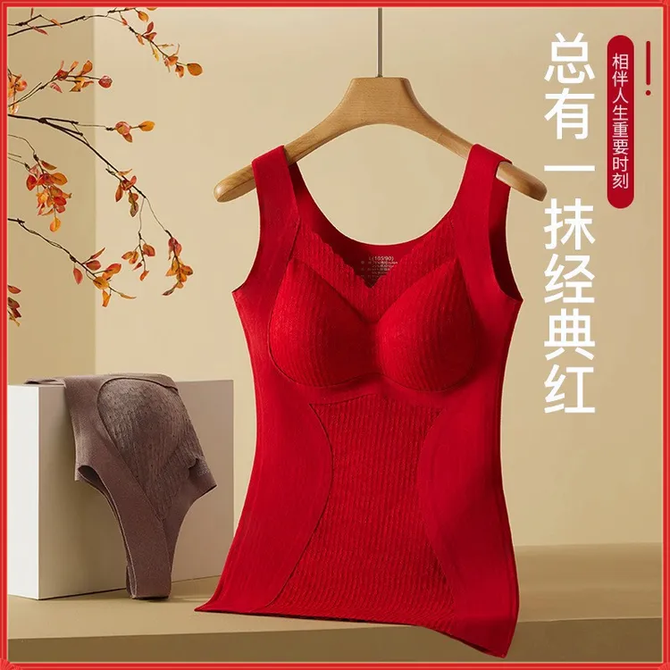 秋冬新款加绒加厚保暖背心无痕内衣打底免穿文胸收腹保暖背心女款