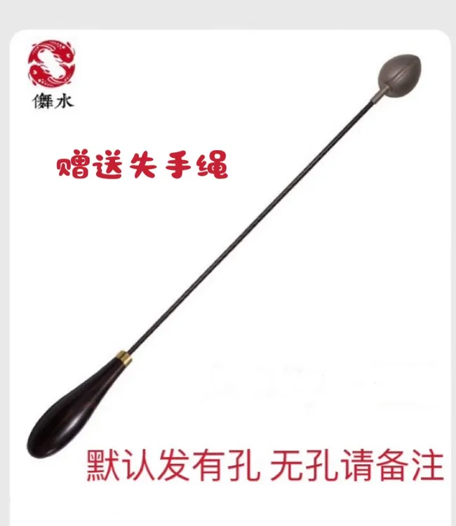海水矶钓远投打窝钓鱼打窝器全钛合金打窝勺抛饵勺碳素实木手柄