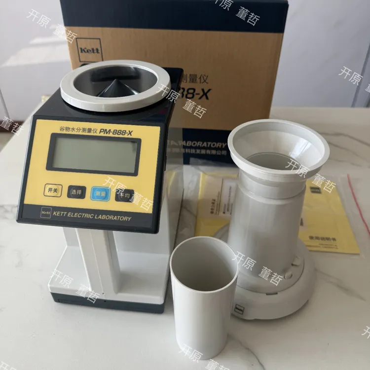 日本凯特PM-888-X水分容重一体机（纯原装kett）可测35个品种！