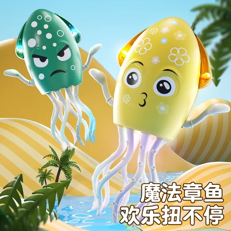 电动魔性跳舞章鱼八爪鱼自动避障整蛊搞笑解压玩具
