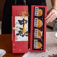 新款中秋礼盒月饼包装盒高档传统手提冰皮月饼蛋黄酥空盒子diy