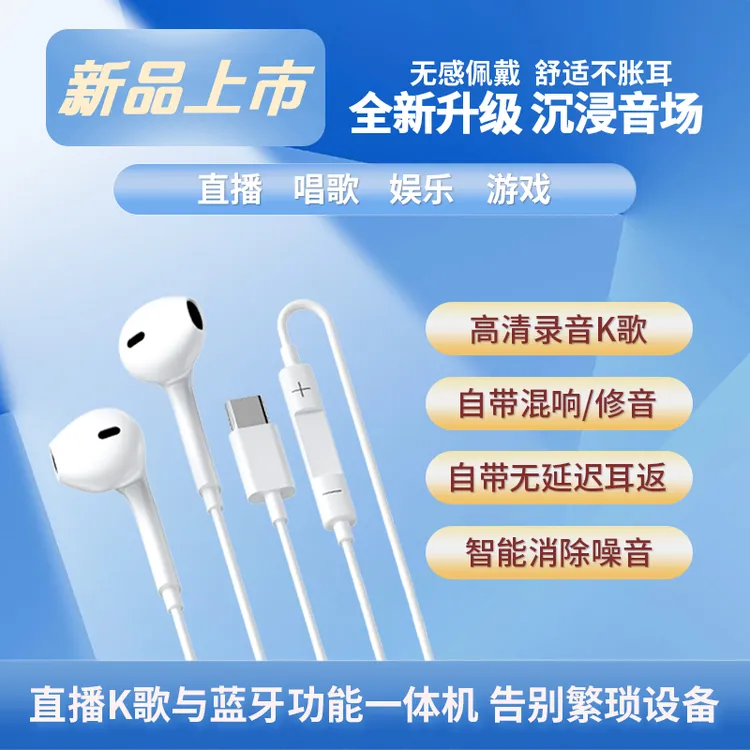 有线耳机录歌耳返主播耳麦克风直播声卡耳机一体机拍视频手机通用
