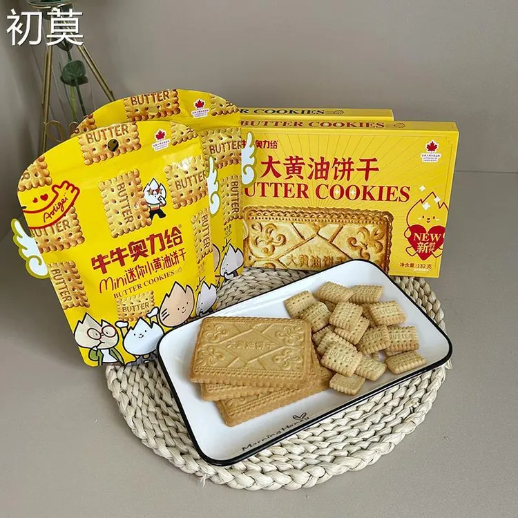 AOLIGEI牛牛奥力给大黄油饼干芝士曲奇儿童营养早餐怀旧办公零食