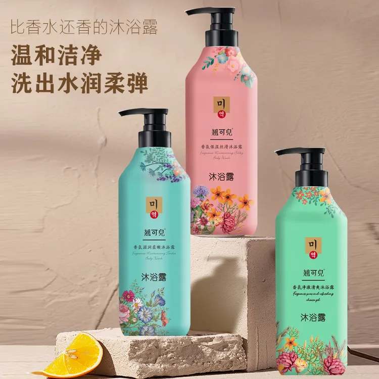 【超值3瓶装】翘可兒沐浴露香氛滋润柔嫩清爽净澈保湿丝滑持久留香