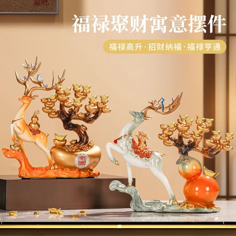 米有品小福禄双全招财摆件家用旺宅葫芦客厅酒柜电视柜玄关装饰高