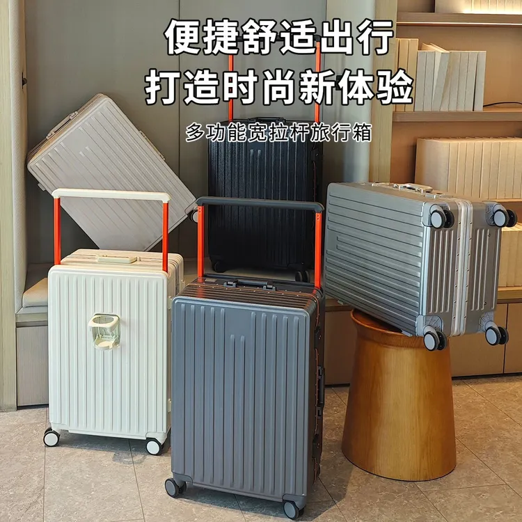 DAKENNY新款宽拉杆行李箱多功能男大容量女学生静音拉杆箱旅行箱