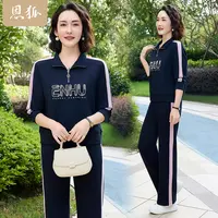 恩狐中年妈妈时尚显瘦春秋减龄新款中老年女秋季运动休闲两件套装