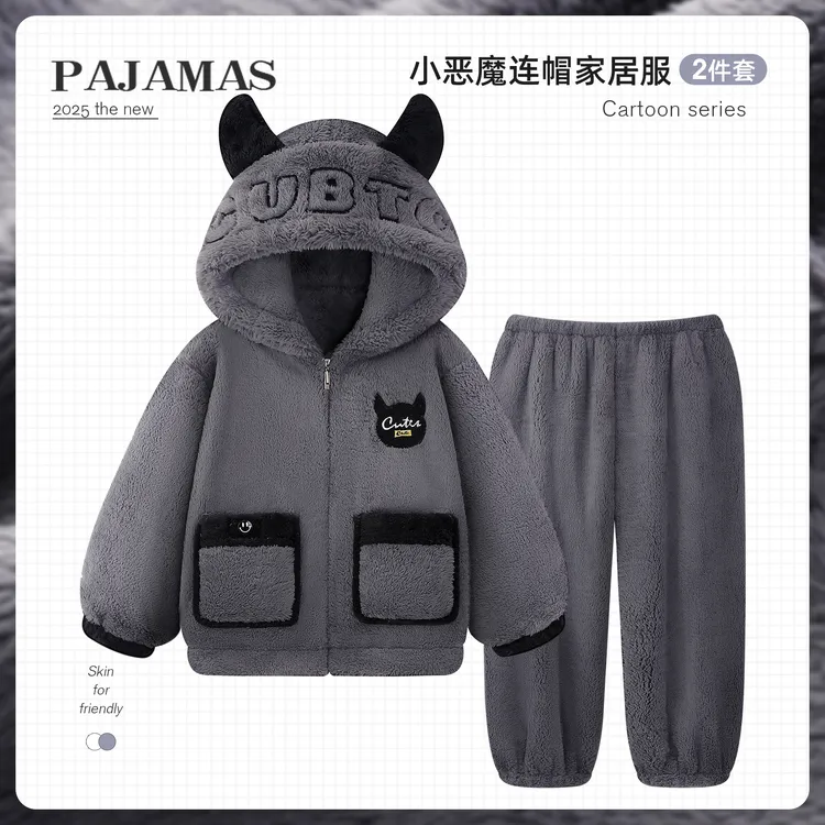 法兰绒儿童睡衣冬季新款男童加绒加厚大童男孩开衫家居服洋气套装