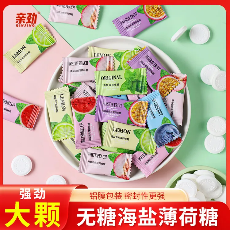 亲劲海盐无糖薄荷糖果混合水果味清新口气商用火锅酒店前台零食
