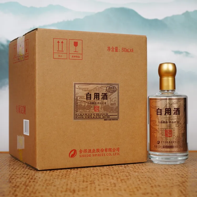 舍得自用酒解甲陆拾52度浓香型白酒整箱装送礼自饮