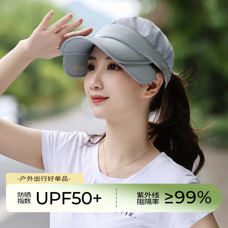 可伸缩大帽檐防晒帽夏季男女款户外棒球帽登山钓鱼遮阳帽子太阳帽