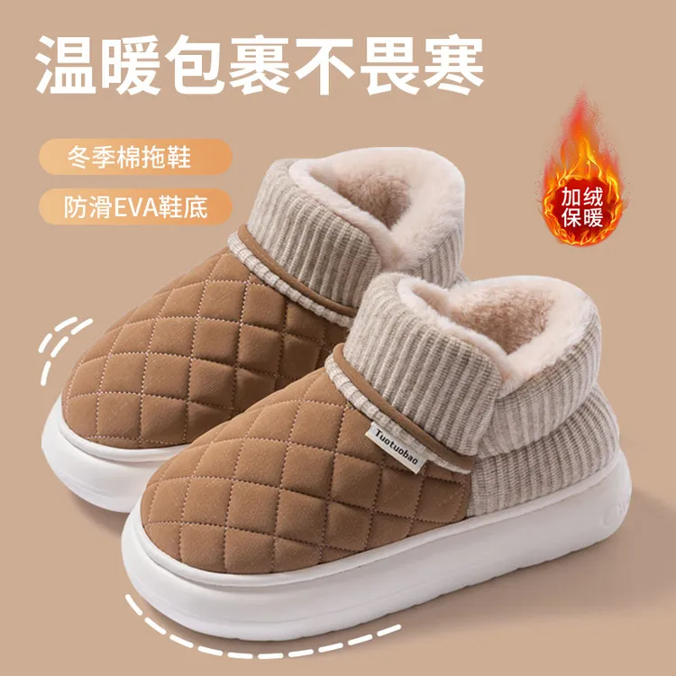足康乐冬季外穿防水包跟女士棉鞋加绒加厚底防滑保暖冬天棉拖鞋男