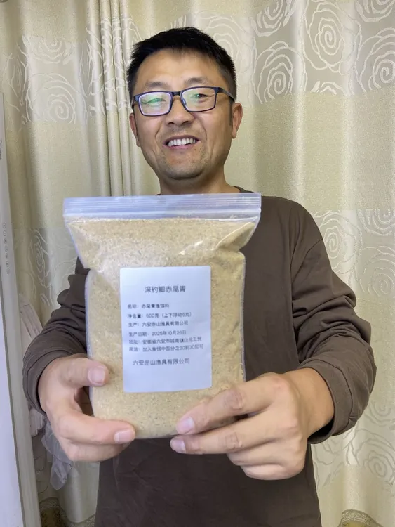 赤尾青脱盐免冰虾肉粉浓腥野钓黑坑罗非鱼饵料