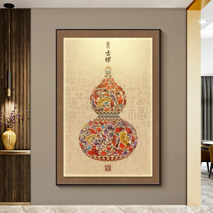 正对门玄关葫芦挂画入户进门装饰画客厅沙发背景画新中式床头壁画