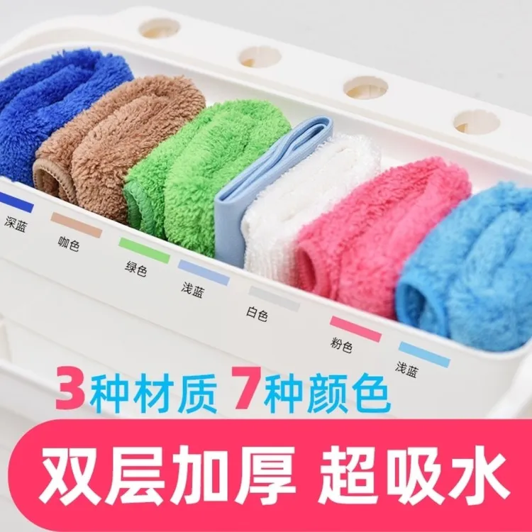 七彩毛巾抹布好康同款擦玻璃保洁抹布家政家用保洁工具不沾油抹布