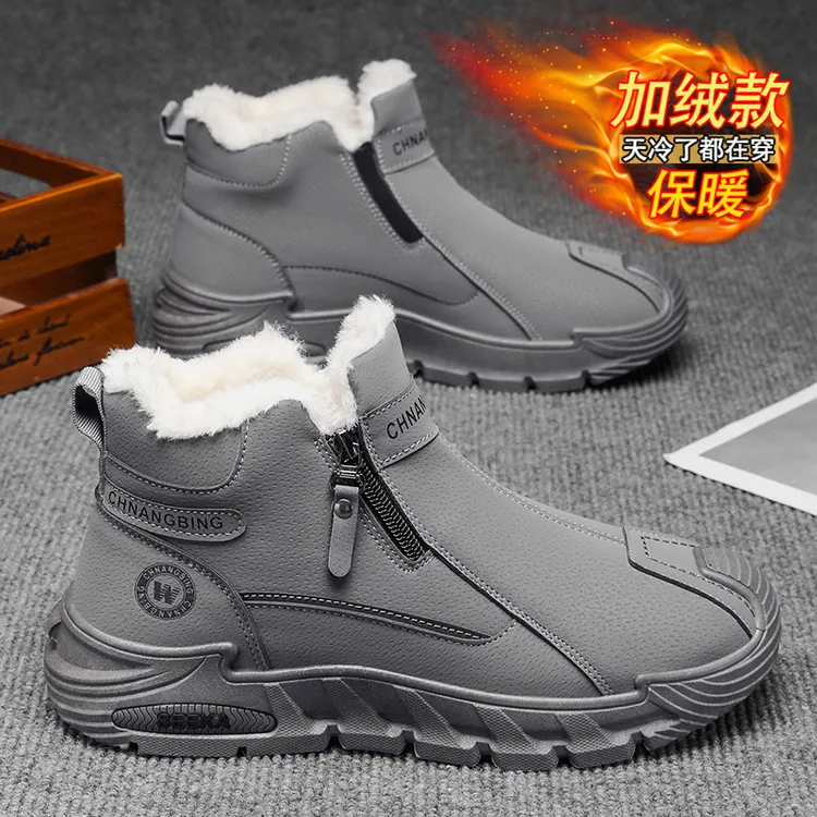 男鞋冬季加绒保暖高帮棉鞋加厚防寒时尚百搭潮流男士运动工装潮鞋