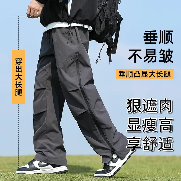 春秋季户外冲锋裤子男士防水登山长裤机能拉链直筒工装休闲裤男生