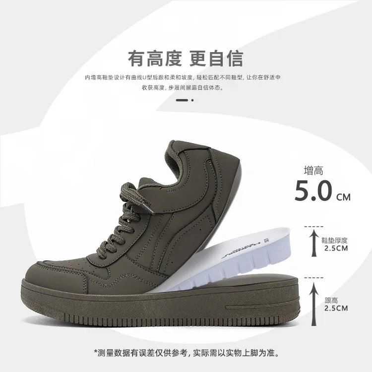 环球隐形增高板鞋2025秋季新款爆款暗黑风休闲男鞋厚底百搭休闲鞋