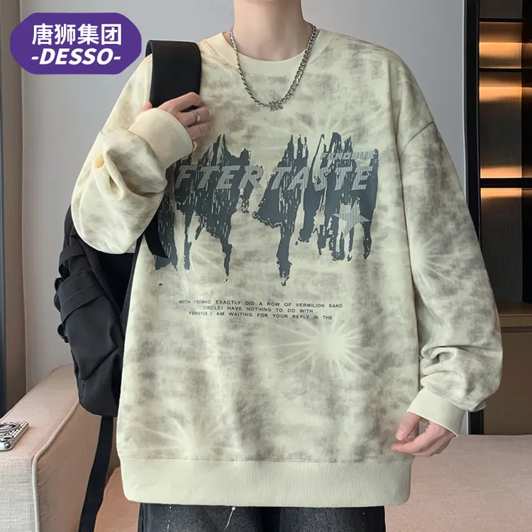 唐狮集团DESSO青少年潮牌卫衣男士秋季宽松百搭长袖打底男生上衣